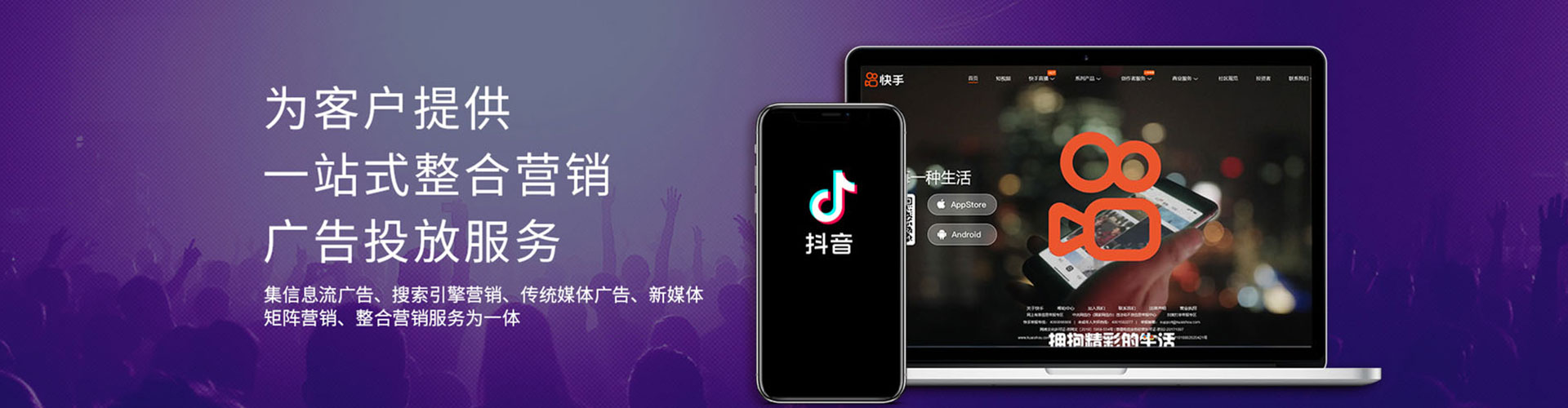 喀喇沁左翼竞价代运营