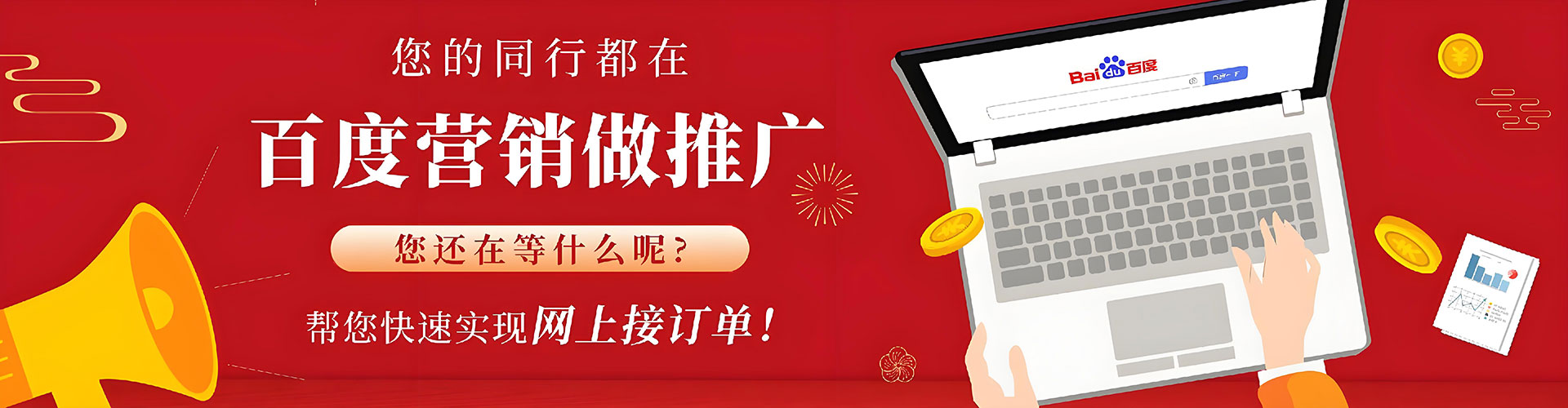 喀喇沁左翼sem服务