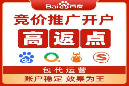 网络推广开户必备：借鉴成功案例经验