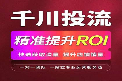 案例解析：SEM账户托管优化策略
